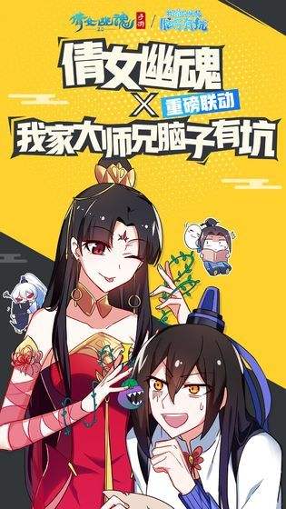 倩女幽魂（精选）截图5