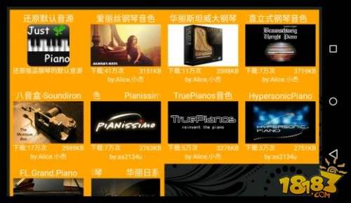 极品钢琴（精选）截图4