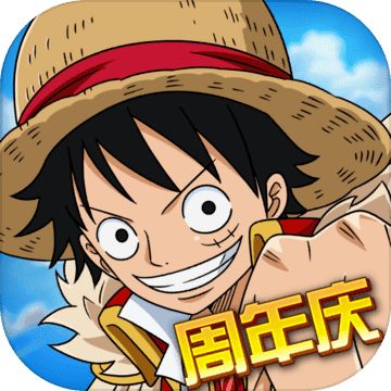 航海王启航（精选）