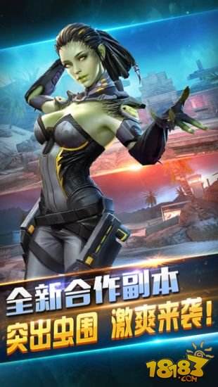 全民突击(精选)截图2