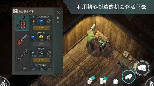 地球末日生存（精选）截图5