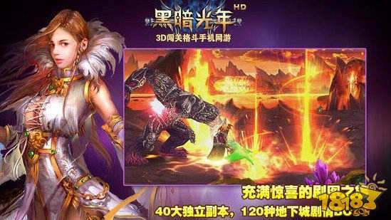 黑暗光年（精选）截图4