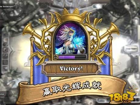 炉石传说（精选）截图5