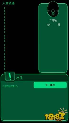 逗比人生（精选）截图3