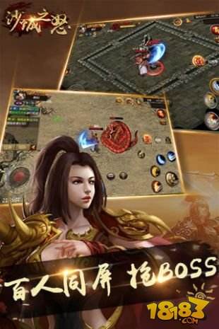 沙城之怒(精选)截图2