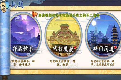 七境（精选）截图4