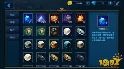米拉奇战记（精选）截图3