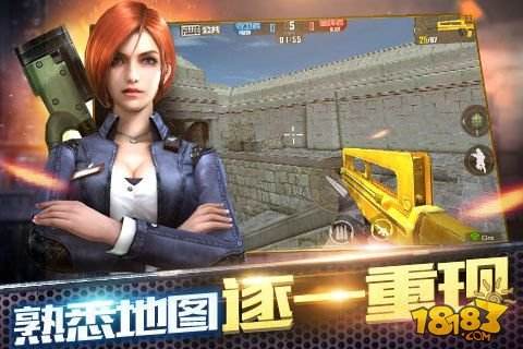 正义枪战（精选）截图3