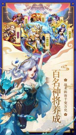 少年西游记（精选）截图4