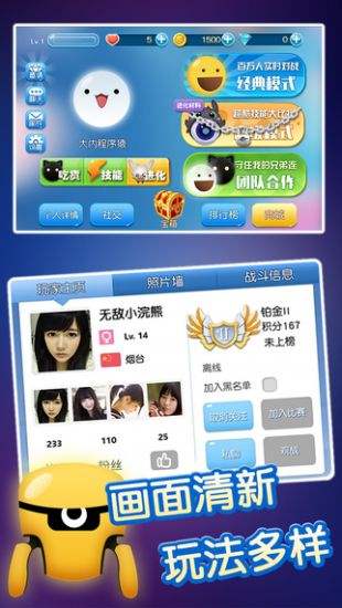 吃货星球（精选）截图1