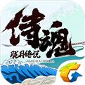 侍魂胧月传说（精选）