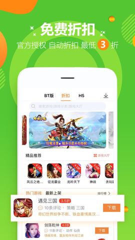 咪噜app(精选)截图4
