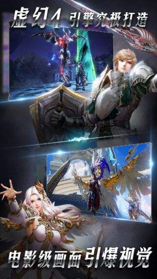 天空之门（精选）截图4