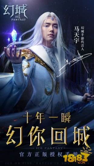 幻城(精选)截图5