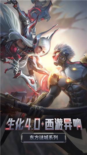 穿越火线：枪战王者（精选）截图1