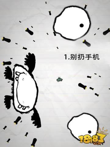 惨无人道（精选）截图2