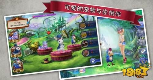 爱丽丝快跑（精选）截图3