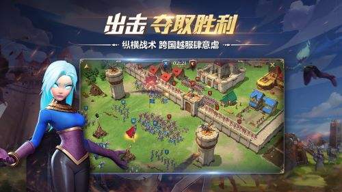权力与纷争（精选）截图5