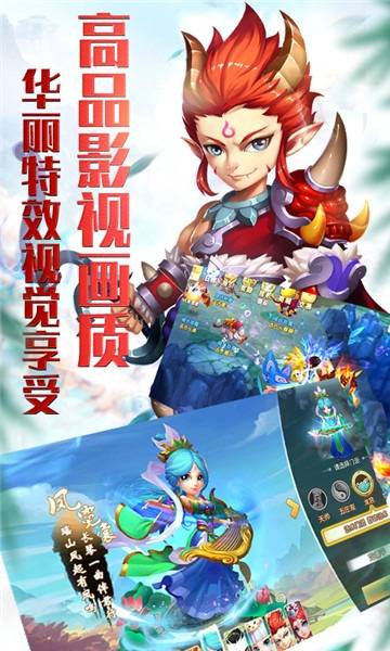 梦怀仙缘（精选）截图4