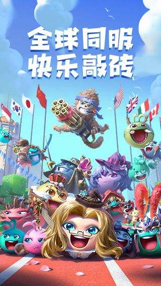 不思议迷宫（精选）截图2