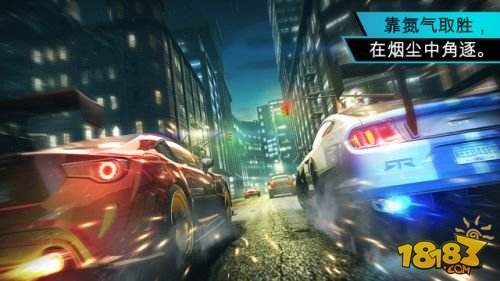 极品飞车：无限狂飙（精选）截图4