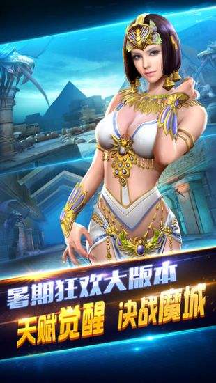 全民突击(精选)截图1
