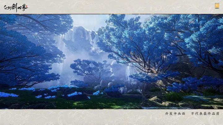 仙剑世界（精选）截图1