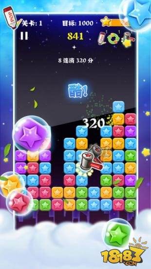 消灭星星经典版（精选）截图2