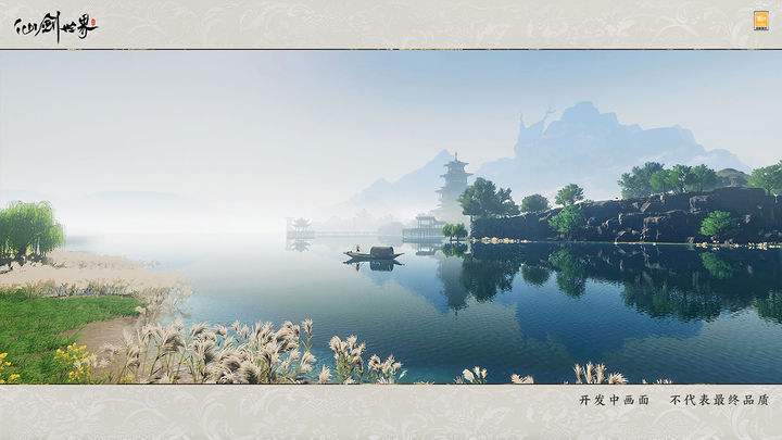 仙剑世界（精选）截图2