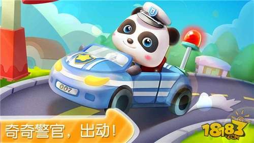 宝宝小警察 -宝宝巴士(精选)截图5
