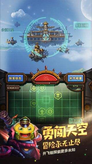 不思议迷宫（精选）截图5