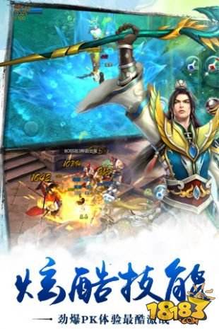苍穹之剑（精选）截图2