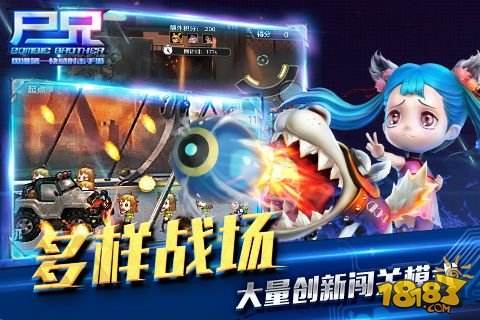 尸兄（精选）截图4