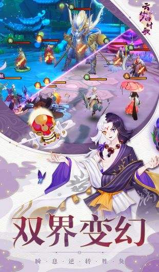 云梦四时歌（精选）截图2