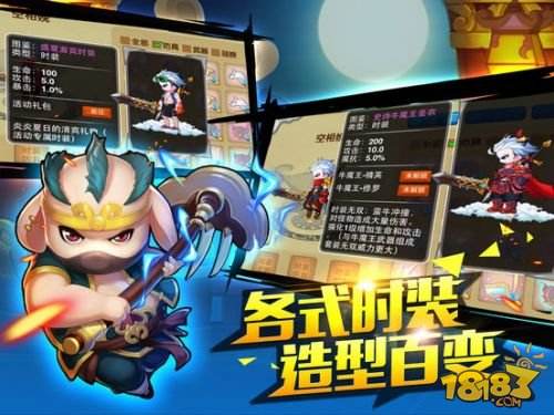 造梦西游OL（精选）截图2