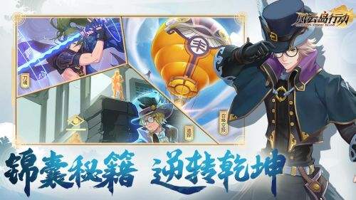 风云岛行动(精选)截图1