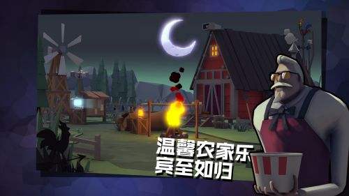 危鸡之夜（精选）截图1