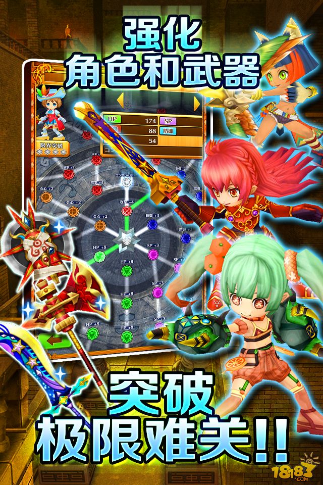 白猫计划（精选）截图3