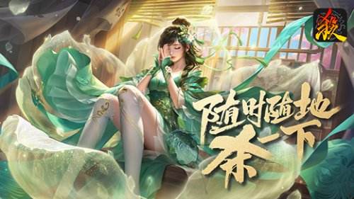 三国杀（精选）截图1