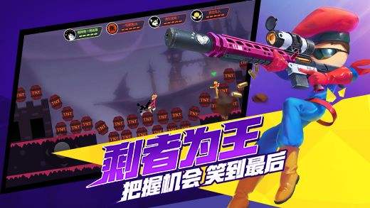 激斗火柴人(精选)截图2
