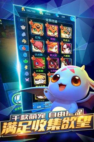 怪物x联盟2(精选)截图3