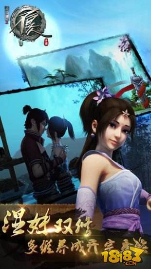 不良人（精选）截图4