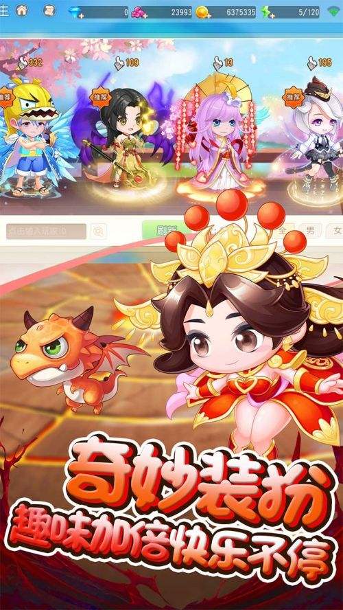 弹弹岛2(精选)截图4