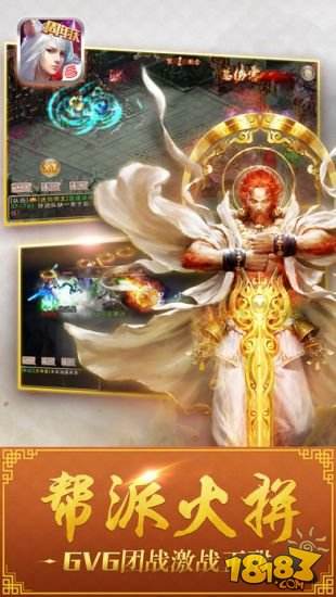 西游神魔决(精选)截图4