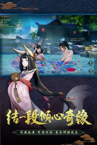 神都夜行录(精选)截图2