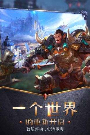 万王之王3D(精选)截图5