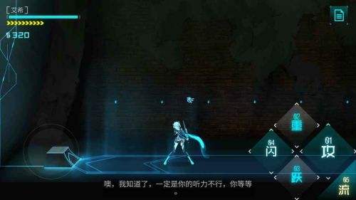 艾希ICEY（精选）截图1