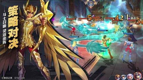 圣斗士星矢（精选）截图3
