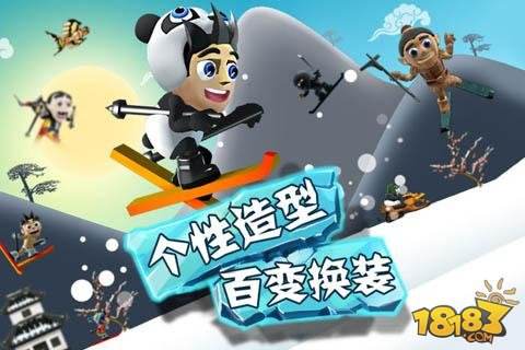 滑雪大冒险（精选）截图1