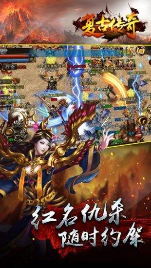 复古传奇（精选）截图5
